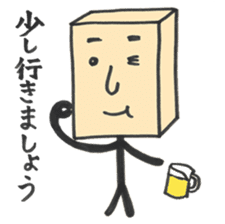 masu-o-san color Sticker sticker #5300467