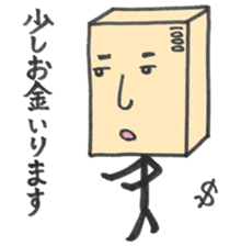 masu-o-san color Sticker sticker #5300468