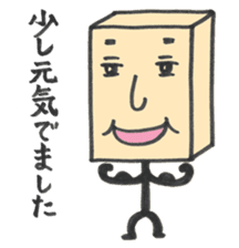 masu-o-san color Sticker sticker #5300472