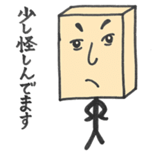 masu-o-san color Sticker sticker #5300476