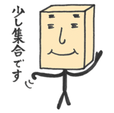 masu-o-san color Sticker sticker #5300479