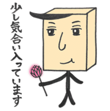 masu-o-san color Sticker sticker #5300480