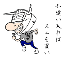 sneaker WARASHI sticker #5300662