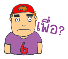 Number Boy sticker #5300849