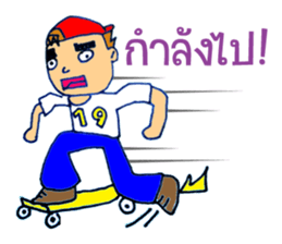 Number Boy sticker #5300862
