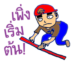 Number Boy sticker #5300864