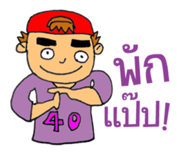 Number Boy sticker #5300883