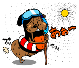 Second edition, Tosaburou in summer(dog) sticker #5301209