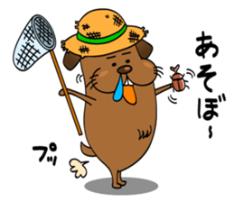 Second edition, Tosaburou in summer(dog) sticker #5301212