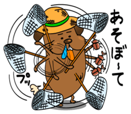 Second edition, Tosaburou in summer(dog) sticker #5301213