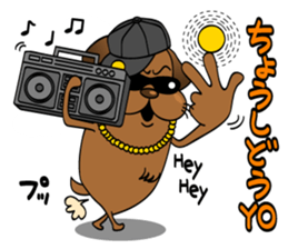 Second edition, Tosaburou in summer(dog) sticker #5301219