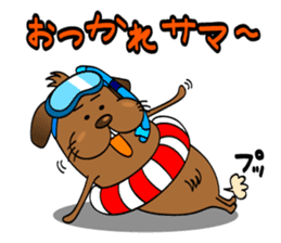 Second edition, Tosaburou in summer(dog) sticker #5301222