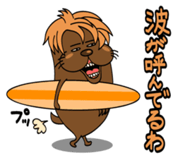 Second edition, Tosaburou in summer(dog) sticker #5301224