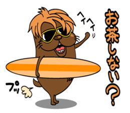 Second edition, Tosaburou in summer(dog) sticker #5301225