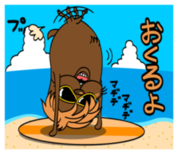 Second edition, Tosaburou in summer(dog) sticker #5301227