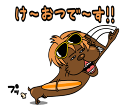 Second edition, Tosaburou in summer(dog) sticker #5301236