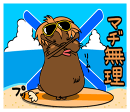 Second edition, Tosaburou in summer(dog) sticker #5301243