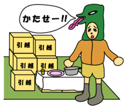 KAIJYU commander sticker #5301305