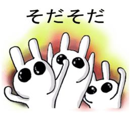 Large dark eyes of rabbits sticker #5301325