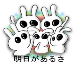 Large dark eyes of rabbits sticker #5301336