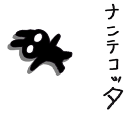 Large dark eyes of rabbits sticker #5301337