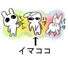 Large dark eyes of rabbits sticker #5301340