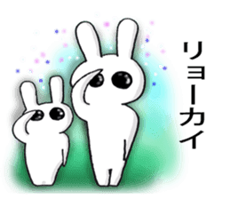 Large dark eyes of rabbits sticker #5301352