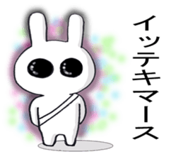 Large dark eyes of rabbits sticker #5301357