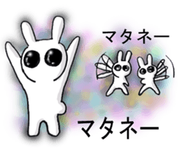 Large dark eyes of rabbits sticker #5301363