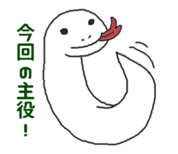 Oriental Zodiac Calendar [snake] sticker #5301612