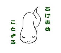 Oriental Zodiac Calendar [snake] sticker #5301613