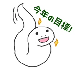 Oriental Zodiac Calendar [snake] sticker #5301614