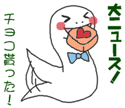 Oriental Zodiac Calendar [snake] sticker #5301617