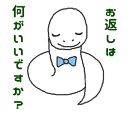 Oriental Zodiac Calendar [snake] sticker #5301618