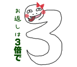 Oriental Zodiac Calendar [snake] sticker #5301619