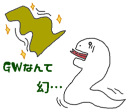 Oriental Zodiac Calendar [snake] sticker #5301621