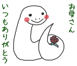 Oriental Zodiac Calendar [snake] sticker #5301622