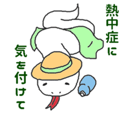 Oriental Zodiac Calendar [snake] sticker #5301625