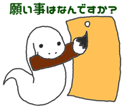 Oriental Zodiac Calendar [snake] sticker #5301626