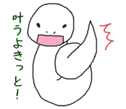 Oriental Zodiac Calendar [snake] sticker #5301627