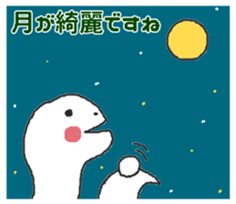 Oriental Zodiac Calendar [snake] sticker #5301632