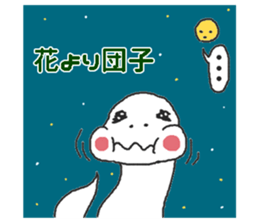 Oriental Zodiac Calendar [snake] sticker #5301633