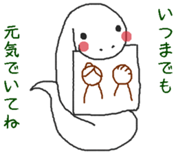 Oriental Zodiac Calendar [snake] sticker #5301634