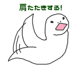 Oriental Zodiac Calendar [snake] sticker #5301635