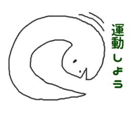 Oriental Zodiac Calendar [snake] sticker #5301636