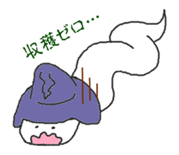 Oriental Zodiac Calendar [snake] sticker #5301639