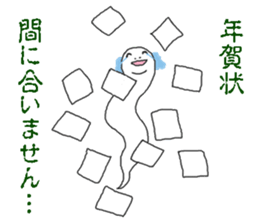 Oriental Zodiac Calendar [snake] sticker #5301642