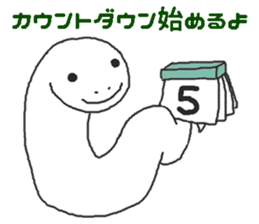 Oriental Zodiac Calendar [snake] sticker #5301643