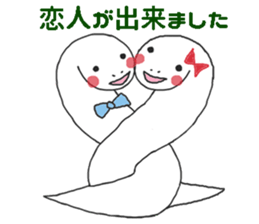 Oriental Zodiac Calendar [snake] sticker #5301647