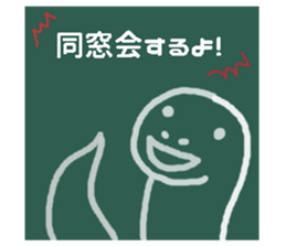 Oriental Zodiac Calendar [snake] sticker #5301649